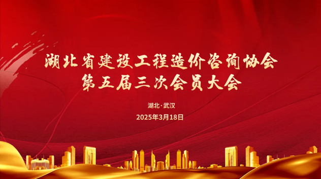 微信圖片_20250319153714.png